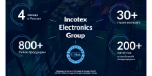 LeaderLight by INCOTEX Electronics Group