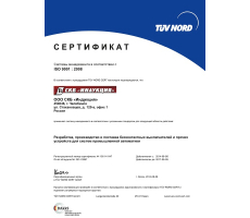           ISO 9001:2008