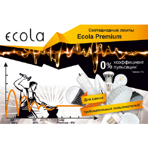   ECOLA Premium -  ?