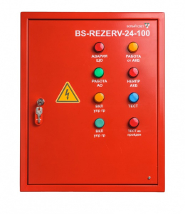    BS-REZERV-24    