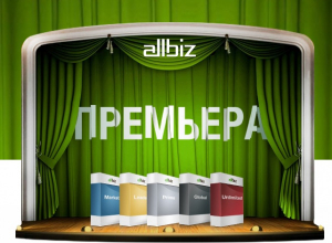 Allbiz    