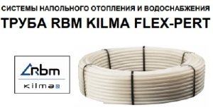  RBM Kilma FLEX PE-RT:       