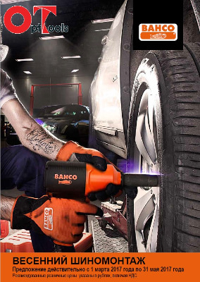 ����� "�������� ����������"