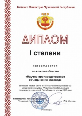 ��� ������� - ���������� ������������� ������������ 2018 ����