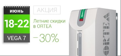 ������ ������ �� ������������� ORTEA Vega 7