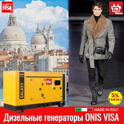 ONIS VISA - Hand Made ������ �� �������!