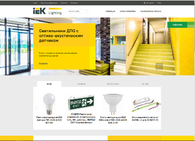 ����� ���� iek.lighting � ��� ������������ IEK� � ������� �������