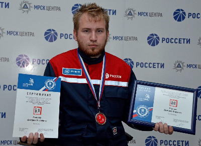 �������� ������������ ���� �������� ����������� ���� ���������� WorldSkills