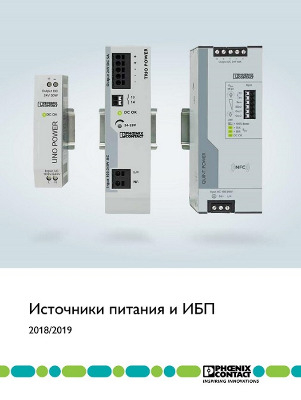 ������� ���������� ������� � ��� 2018/2019�