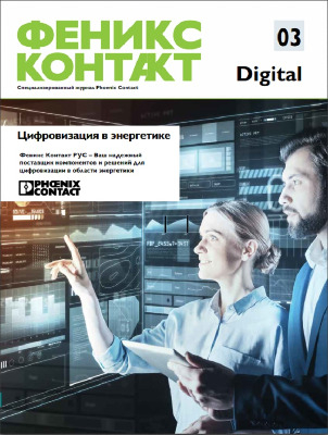  ����� ������ ������� ������� ������� Digital 03�
