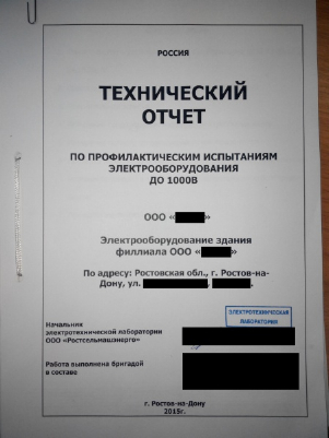 ����������� ����� �� ���������� �������� �������� �� ��������� ������ �� ����