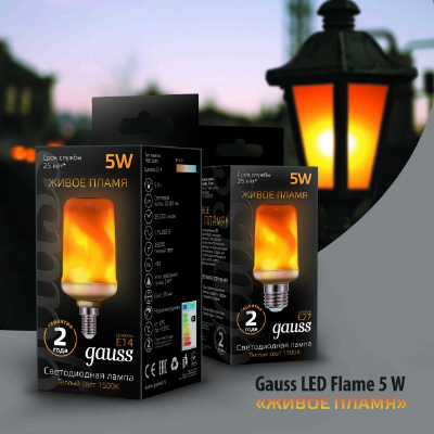 Gauss Led "����� �����!