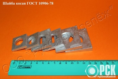 ����� ����������� ���������� �������: ����� ����� ���� 10906-78