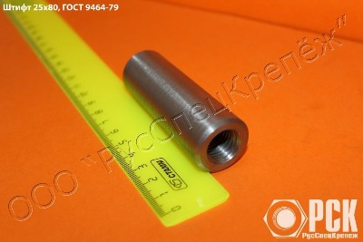 �������� ������������ ������� ���� 9464-9465