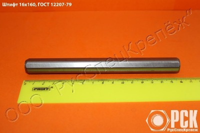 ��������� ������ �� ����� ���� 12207-79