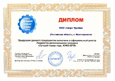 ��������� ������ �������� ����ѻ �������� � ����������� ������ ��������� ������������� �������� ������� ����� ����.  ���-2016�.