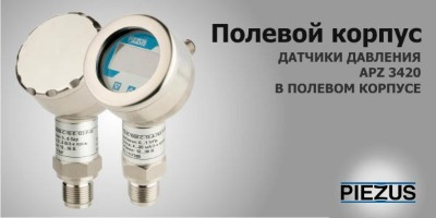 ������� �������� APZ 3420 � ������� �������