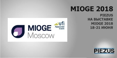 PIEZUS �� �������� MIOGE 2018