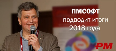 ������ �������� ����� 2018 ���� � ������������� ������������� ������������ � ������������� ��������� ��������