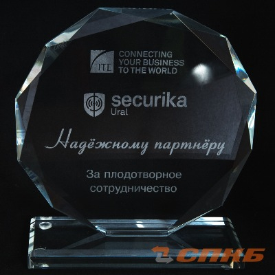 ��� "���� �����" ������������ �� ������ Securika Ural 2018