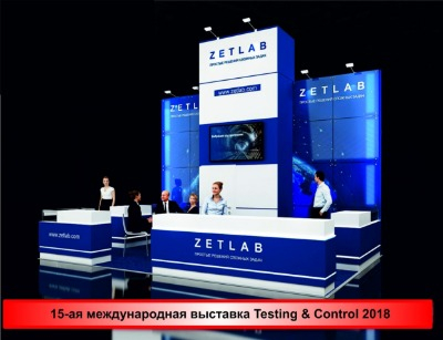 �������� ZETLAB ���������� ����,  �������� ��� ����� � E123 �� �������� Testing & Control