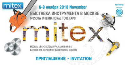 ������ VDE ���������� FineWork �� MITEX 2018
