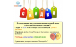 ������ �� 12% �� ������ Duwi