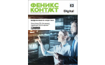  ����� ������ ������� ������� ������� Digital 03�