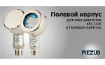 ������� �������� APZ 3420 � ������� �������