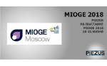 PIEZUS �� �������� MIOGE 2018