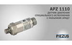 APZ 1110 � ������ �������� � �������� 2����