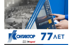 Legrand �������� 77 ��� �� ��� ��������� ������ ����������
