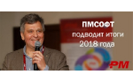 ������ �������� ����� 2018 ���� � ������������� ������������� ������������ � ������������� ��������� ��������