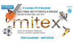 ������ VDE ���������� FineWork �� MITEX 2018