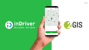 inDriver � 2��� ��������� ���������� � ��������������